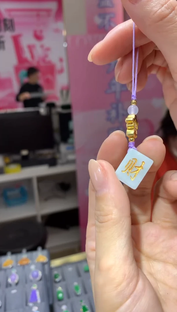 【闪购商品】翡翠挂件未镶嵌多样性发一