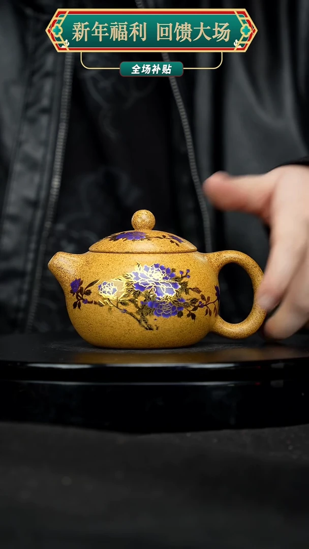 【闪购商品】宜兴原矿高端紫砂