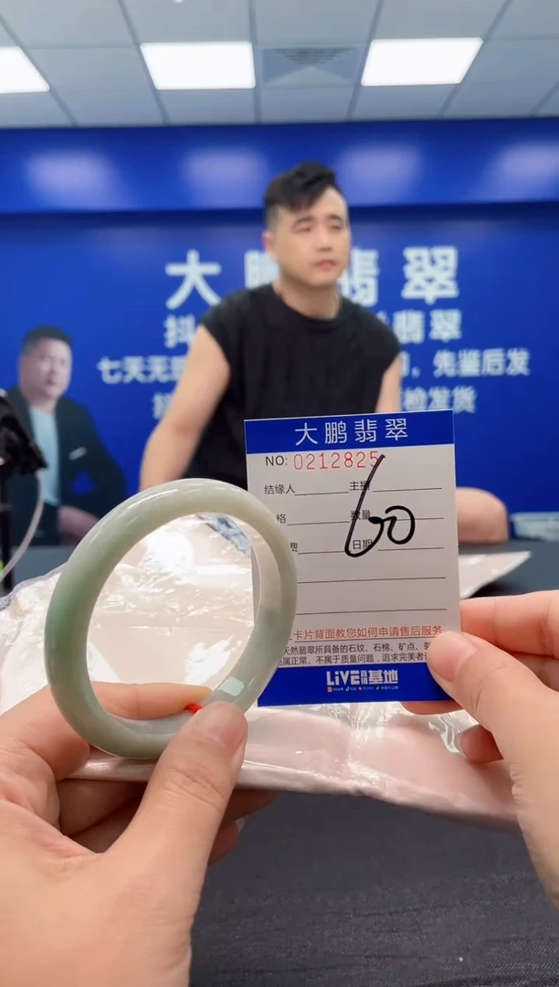 翡翠手镯未镶嵌AAAAAAAAA