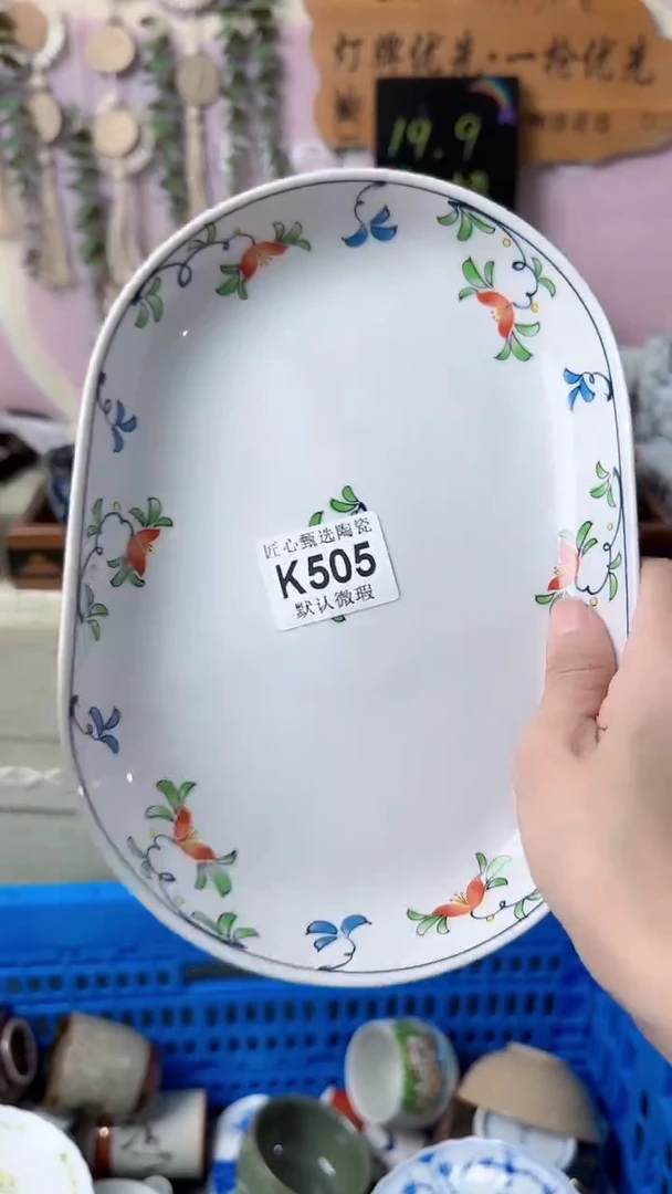 瓷片泾***茶闪购产品默认破损K505