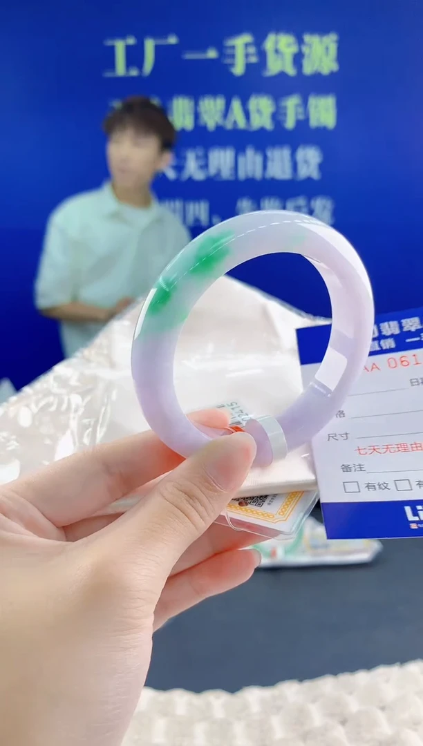 翡翠手镯未镶嵌68天然翡翠A货