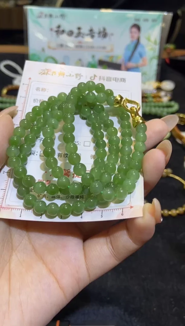 【闪购商品】和田玉颈饰未镶嵌天然和田玉43多样性发一