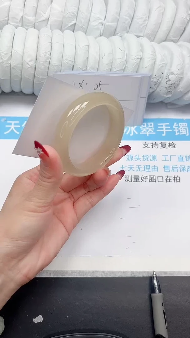未镶嵌手镯石英质玉214*-54.1OF
