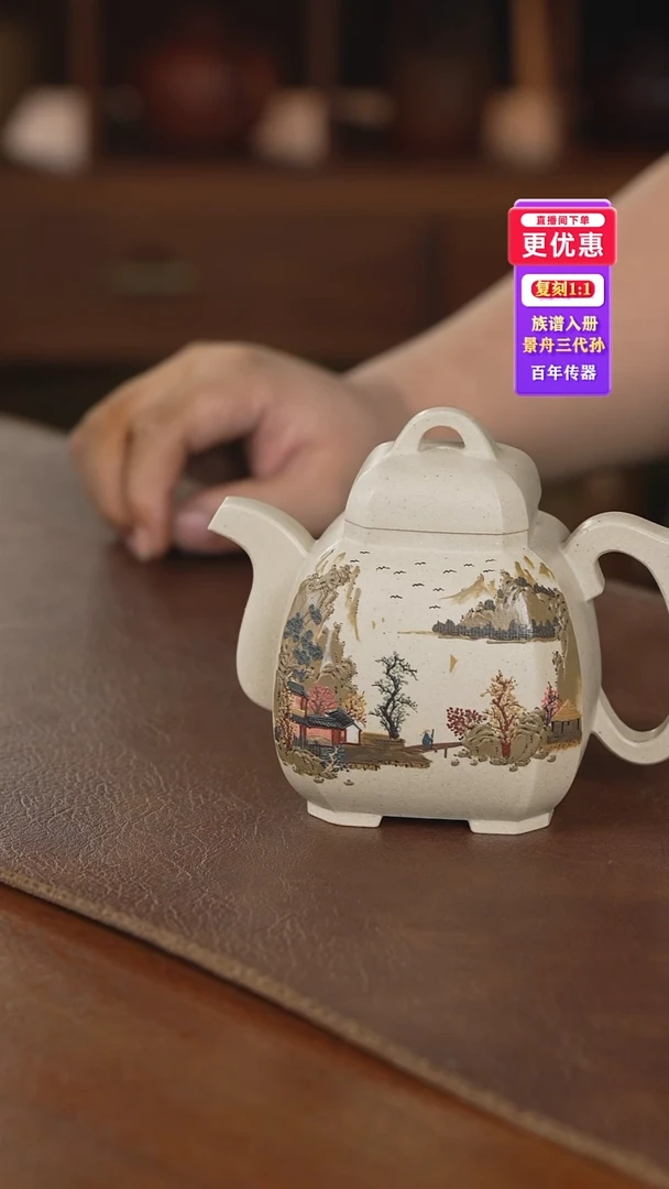 茶壶紫砂紫砂壶紫砂壶