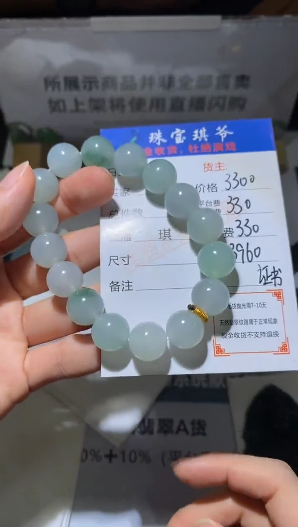 未镶嵌定制翡翠-毛货不退不换-