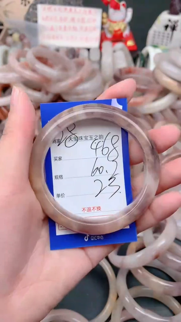 未镶嵌手镯石英质玉468