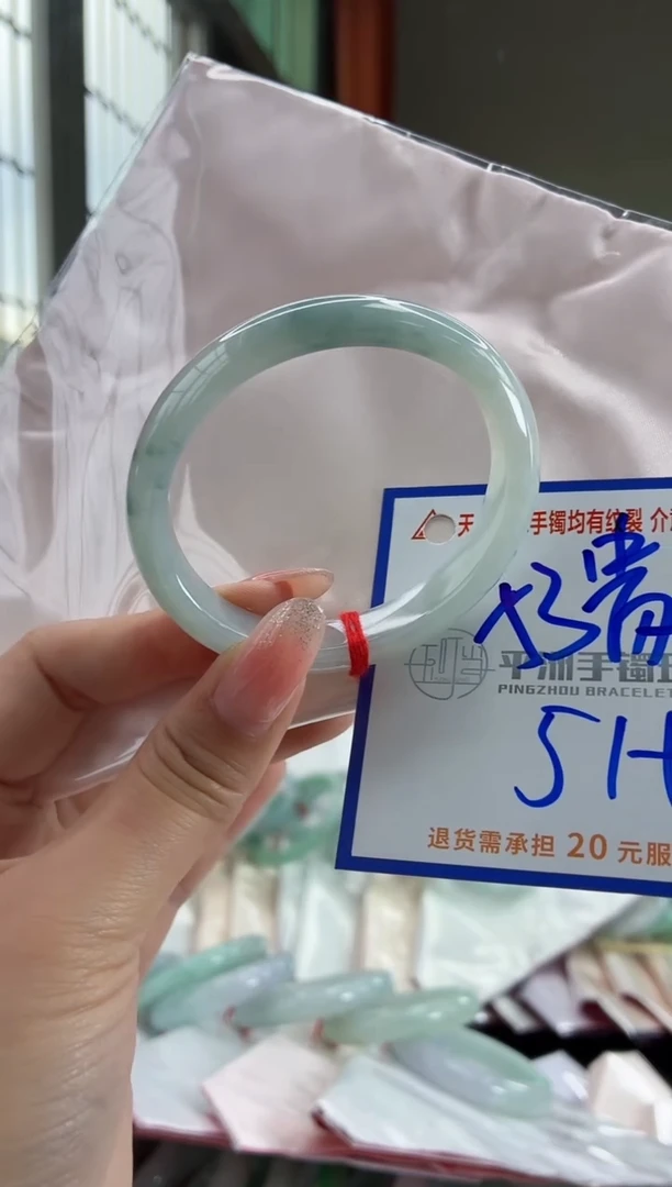 未镶嵌手镯翡翠1111111