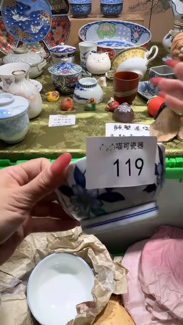 瓷片?***生喵可瓷器 闪购类型 定向 好柿发生