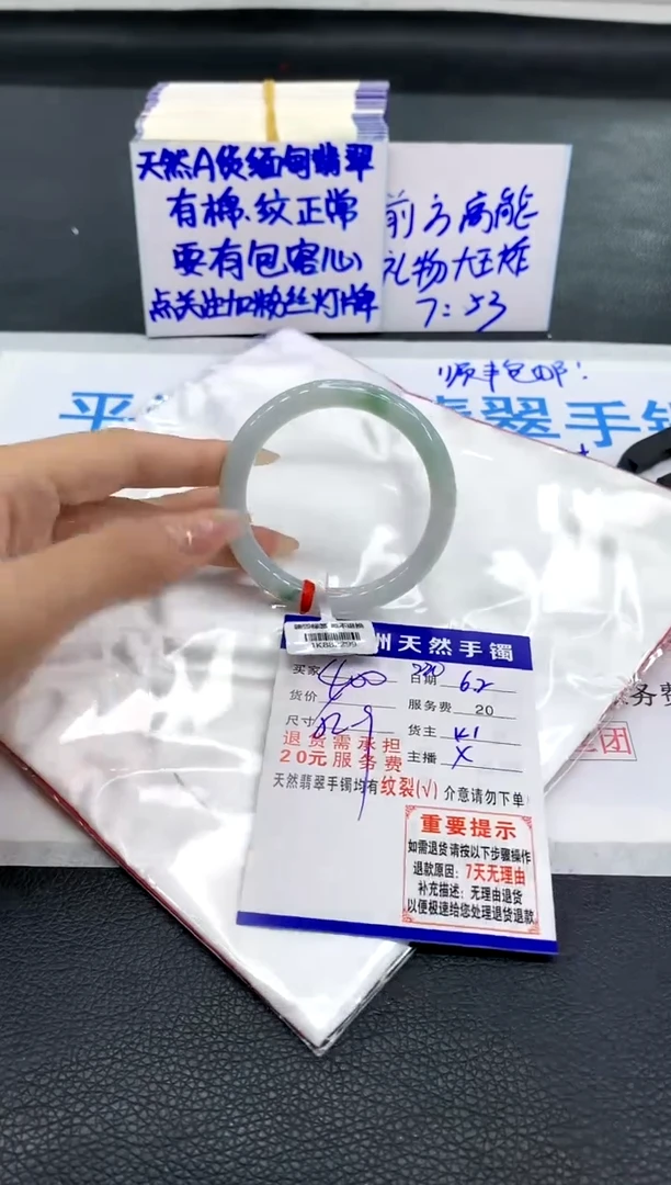 翡翠手镯未镶嵌111111111111
