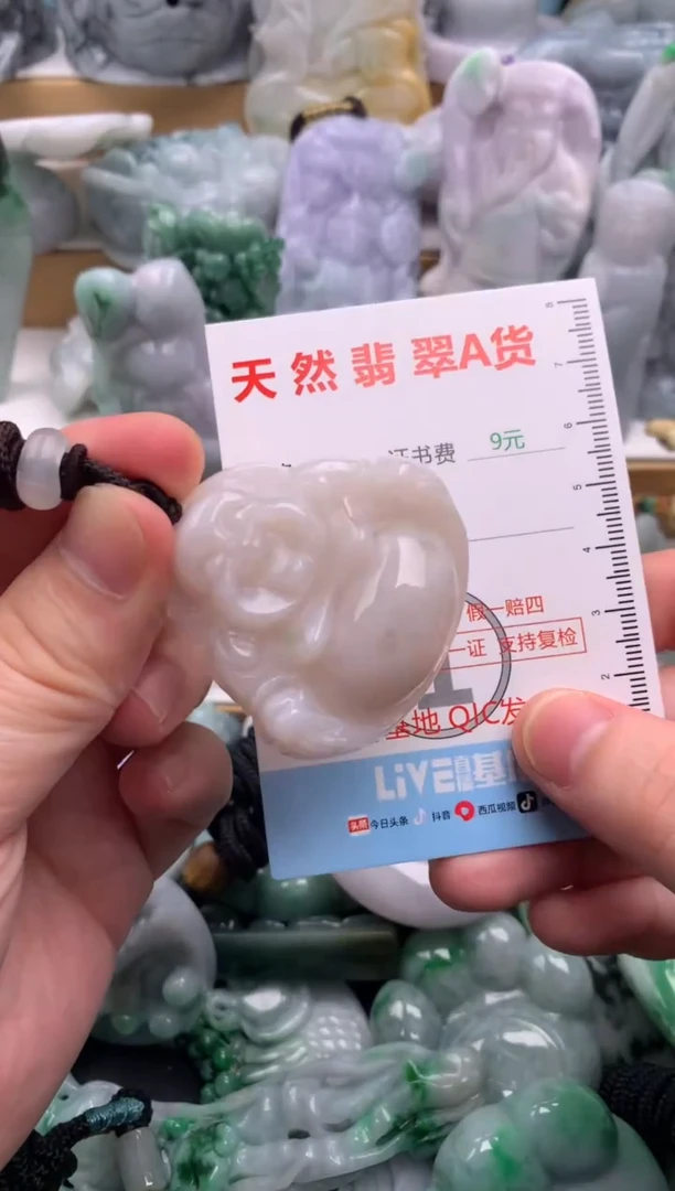 吊坠(不含链)未镶嵌翡翠1