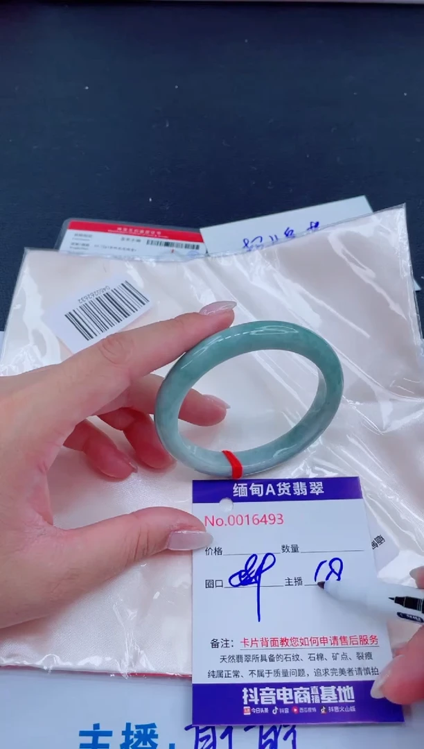 未镶嵌手镯翡翠188