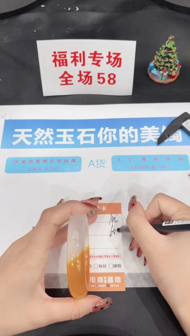 未镶嵌手镯石英质玉145-60