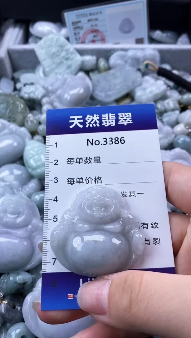 翡翠未镶嵌颈饰缅甸A货翡翠3386