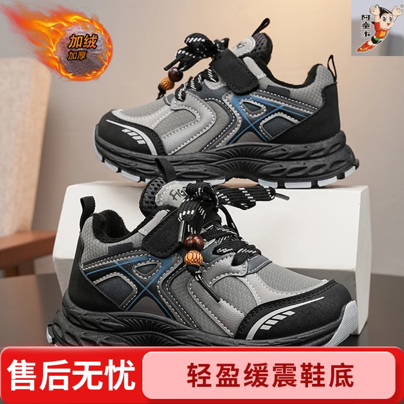 atongmu/阿童木男冬季图腾女棉鞋薄棉女童鞋防滑秋冬软底运动鞋