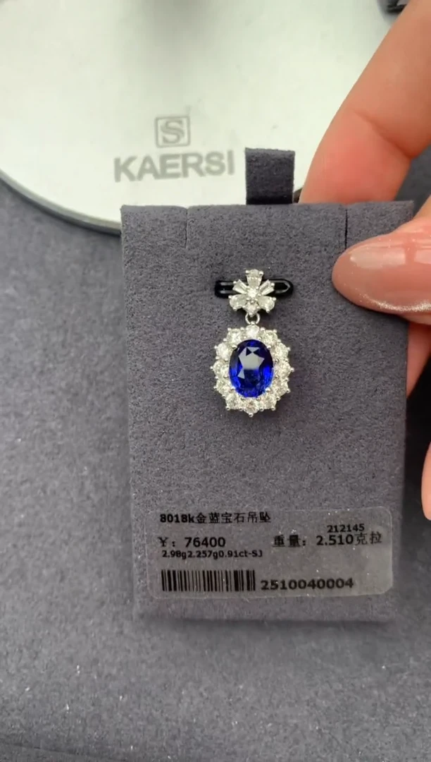 颈饰蓝宝石18K金镶嵌2.5ct蓝宝石 FH 定制