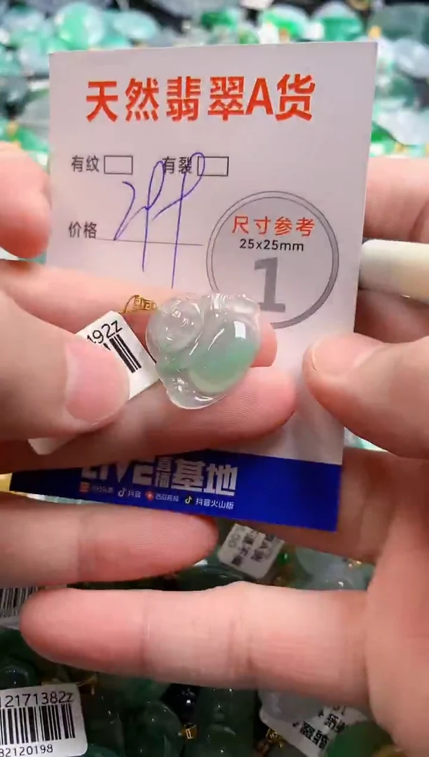 颈饰18K金镶嵌翡翠0064695963
