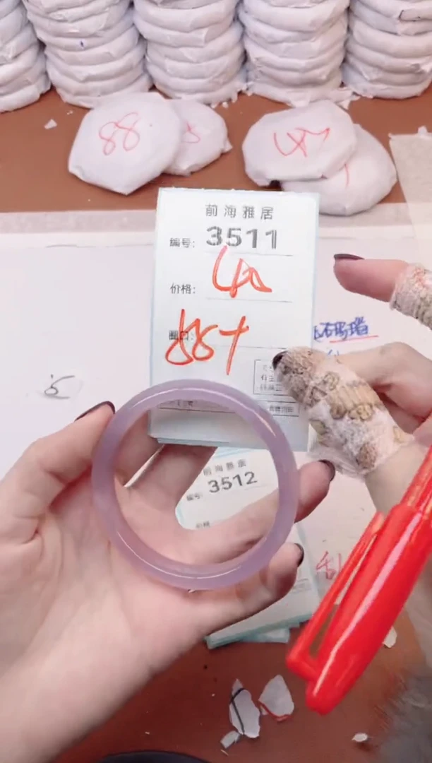 【闪购商品】玛瑙/玉髓手镯未镶嵌3511