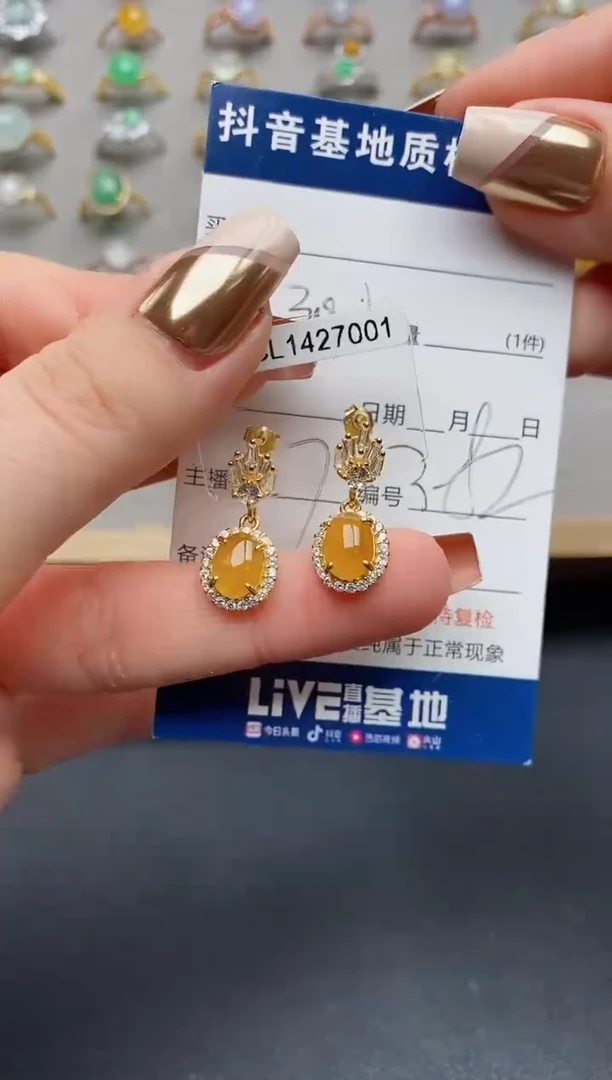 银S925镶嵌戒指翡翠.