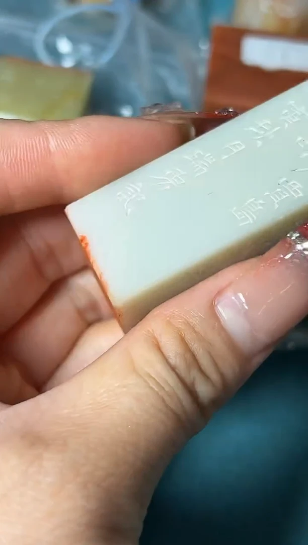 【闪购商品】老挝石印石篆刻朱瑞勇Y11673可买千里春