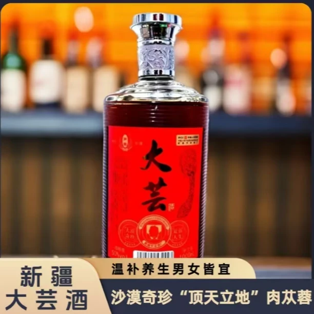 罗壹源头酒厂新疆大芸（荒漠苁蓉）家庭装养生口粮酒50%vol1L
