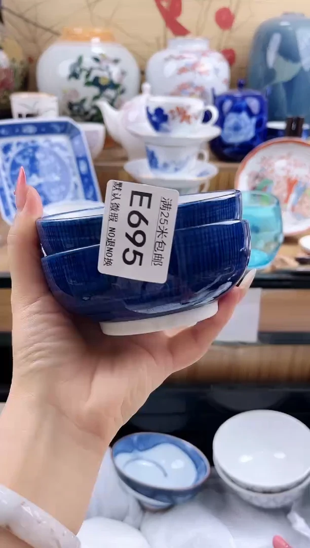 小*==============e695