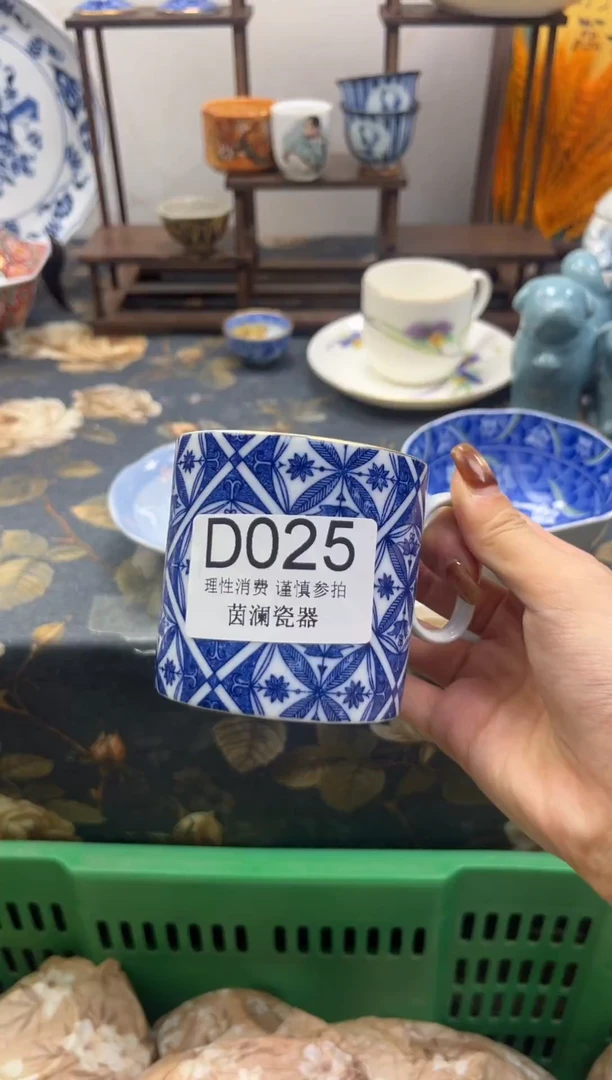 杯漫*滕茵澜瓷器瓷片025