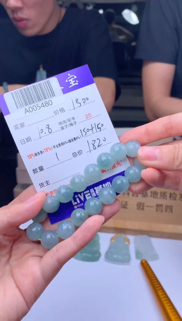 未镶嵌定制翡翠A005480