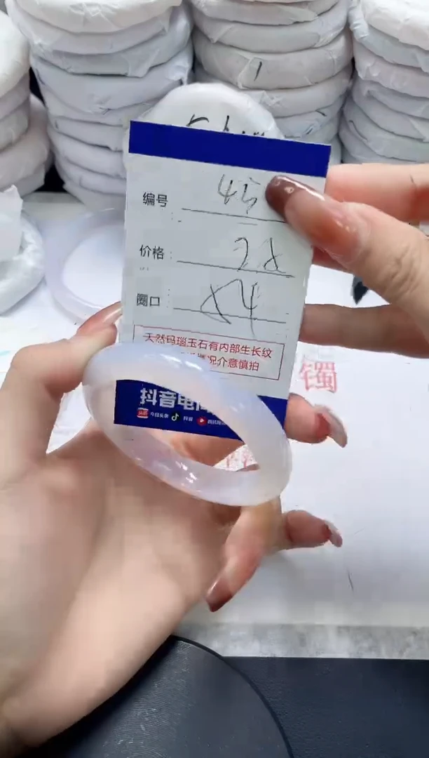 未镶嵌手镯玛瑙/玉髓452