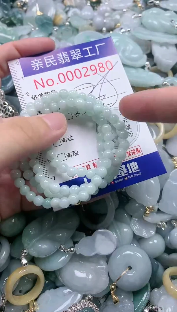 翡翠未镶嵌吊坠(不含链)2980