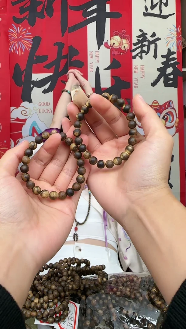 【闪购商品】沉香手串0.8圆珠单圈白棋多样性发其一