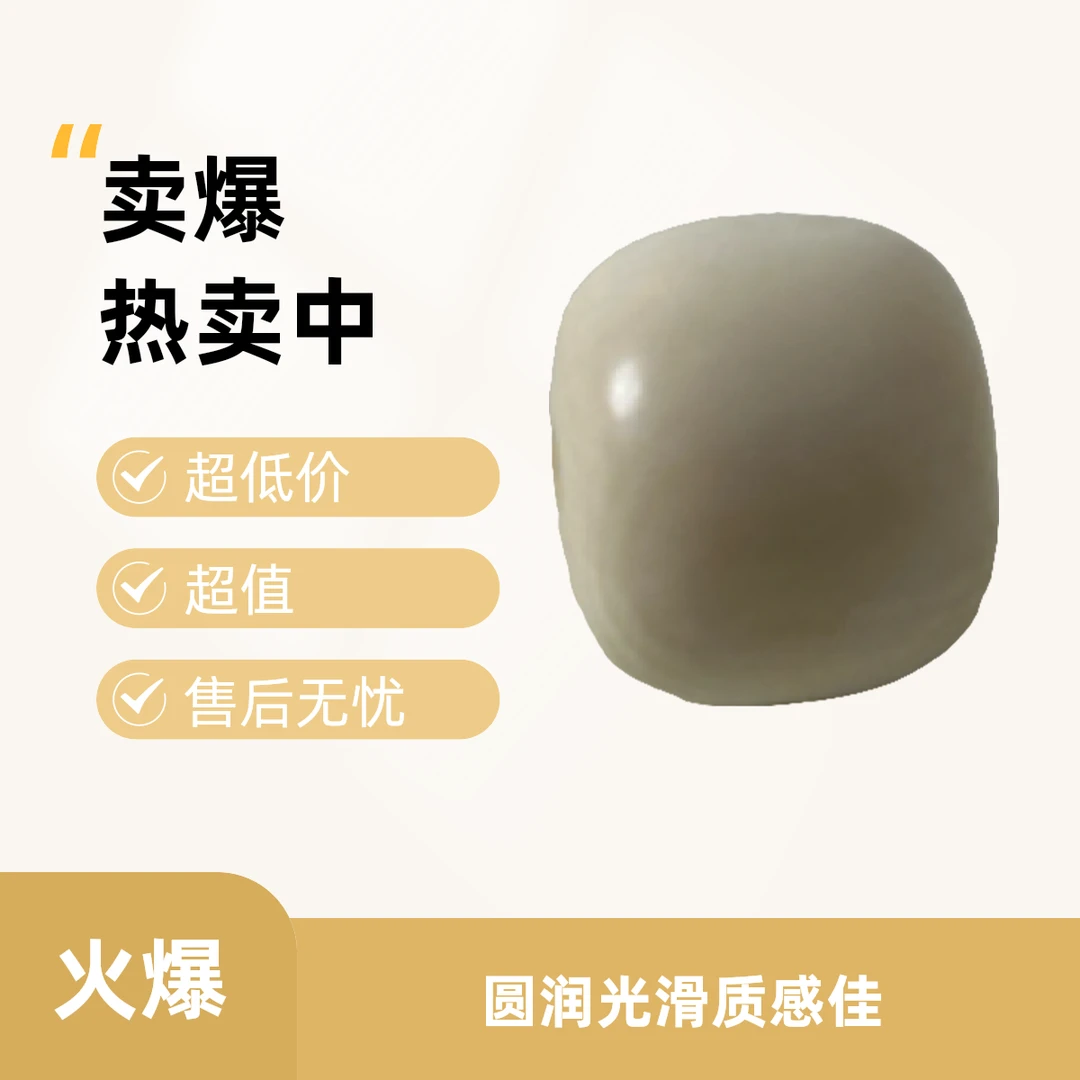 天然猛犸牙三无老型珠、单珠、素珠、隔珠、顶珠