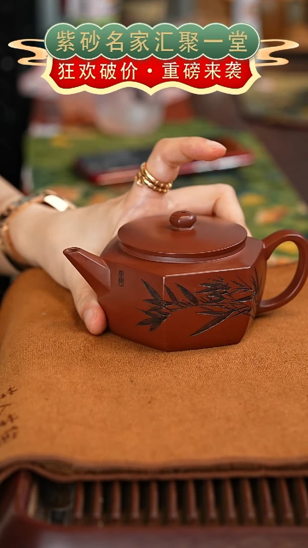 茶壶紫砂宜兴紫砂