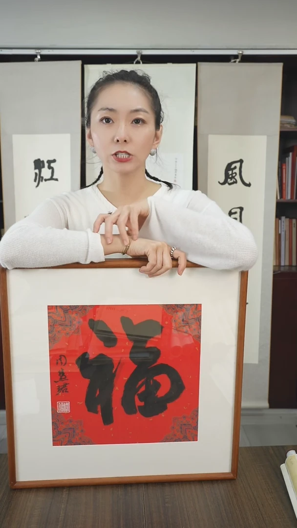 书法周老师书法作品