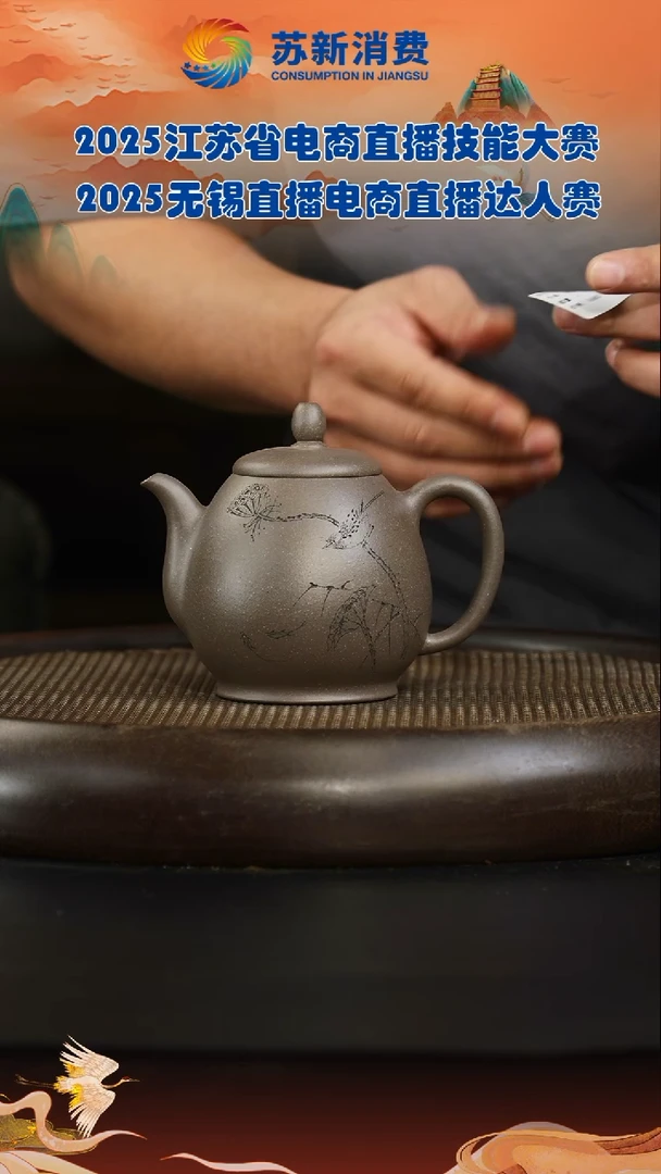 茶壶紫砂紫砂壶103