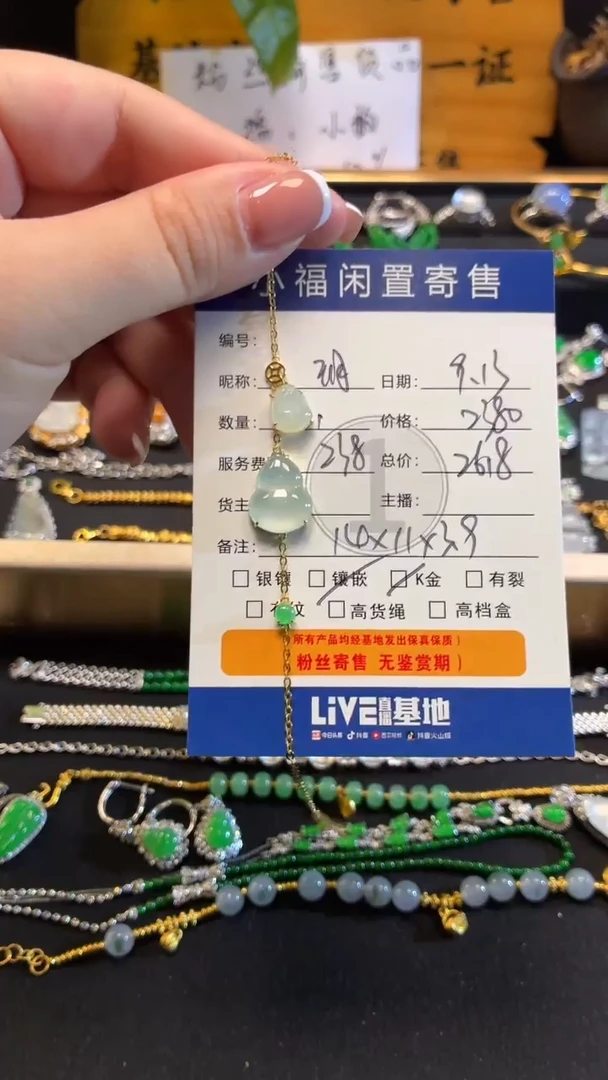 18K金镶嵌手链翡翠玥*手链