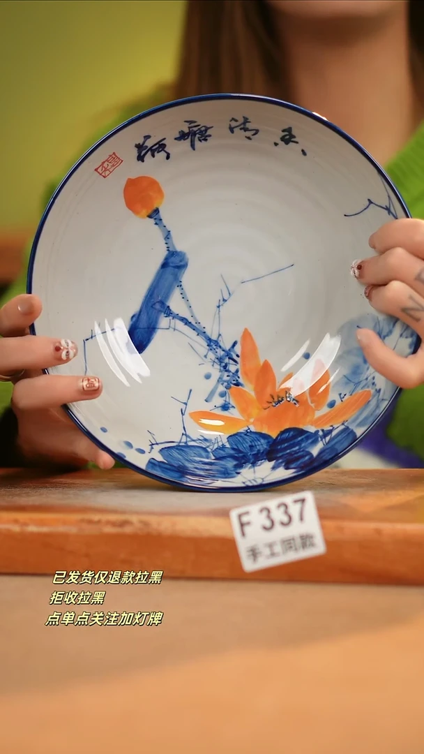 【闪购商品】其他F337窑林瓷业瓷器