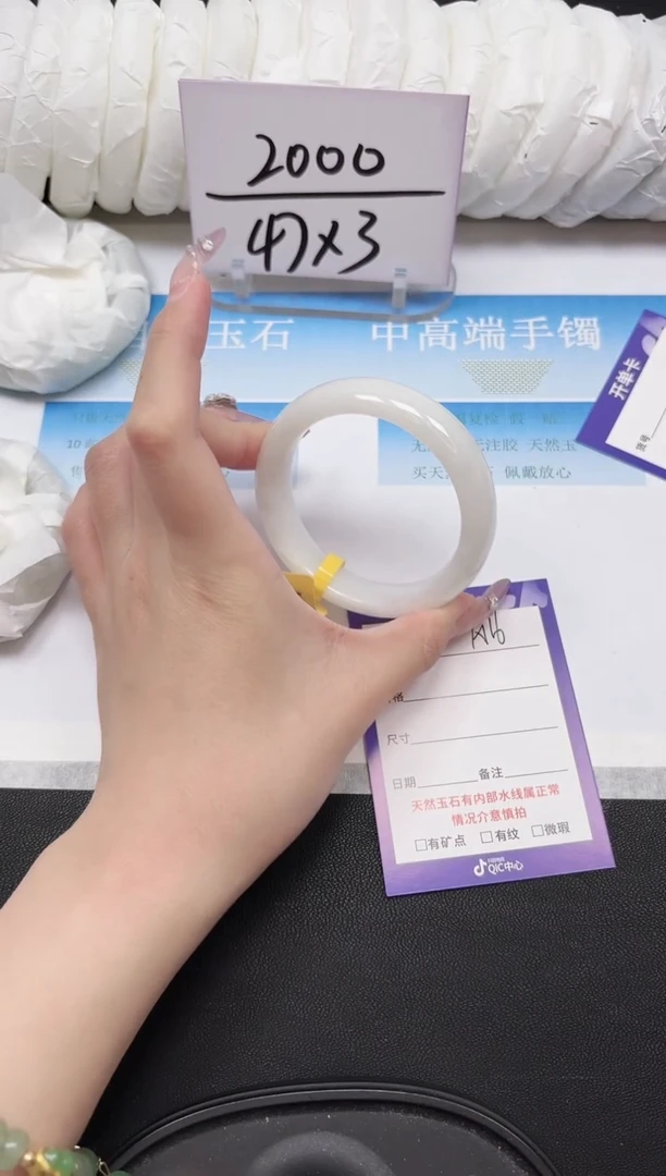 未镶嵌手镯和田玉116-56.3