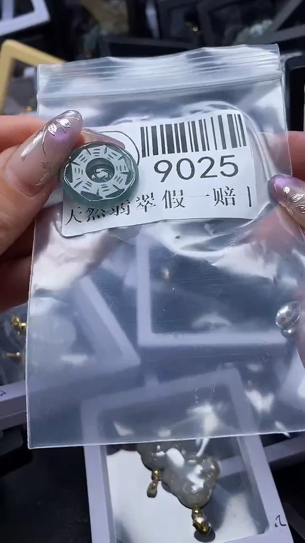 吊坠(不含链)未镶嵌翡翠9025