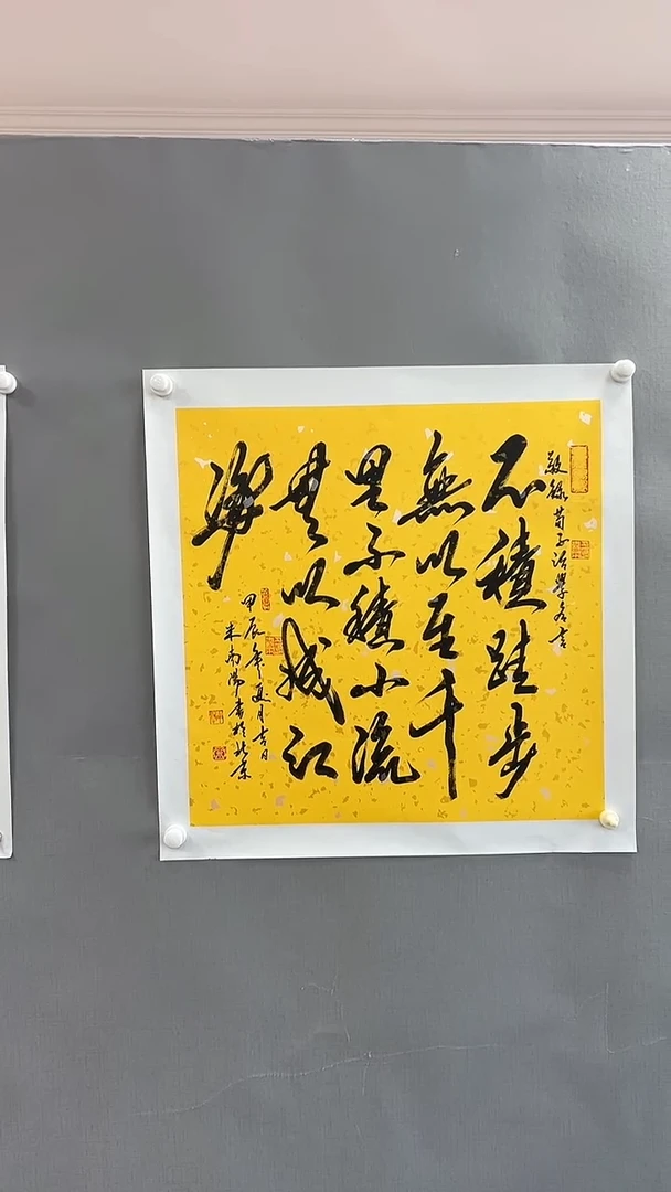 【闪购商品】书法精品书法绘画作品