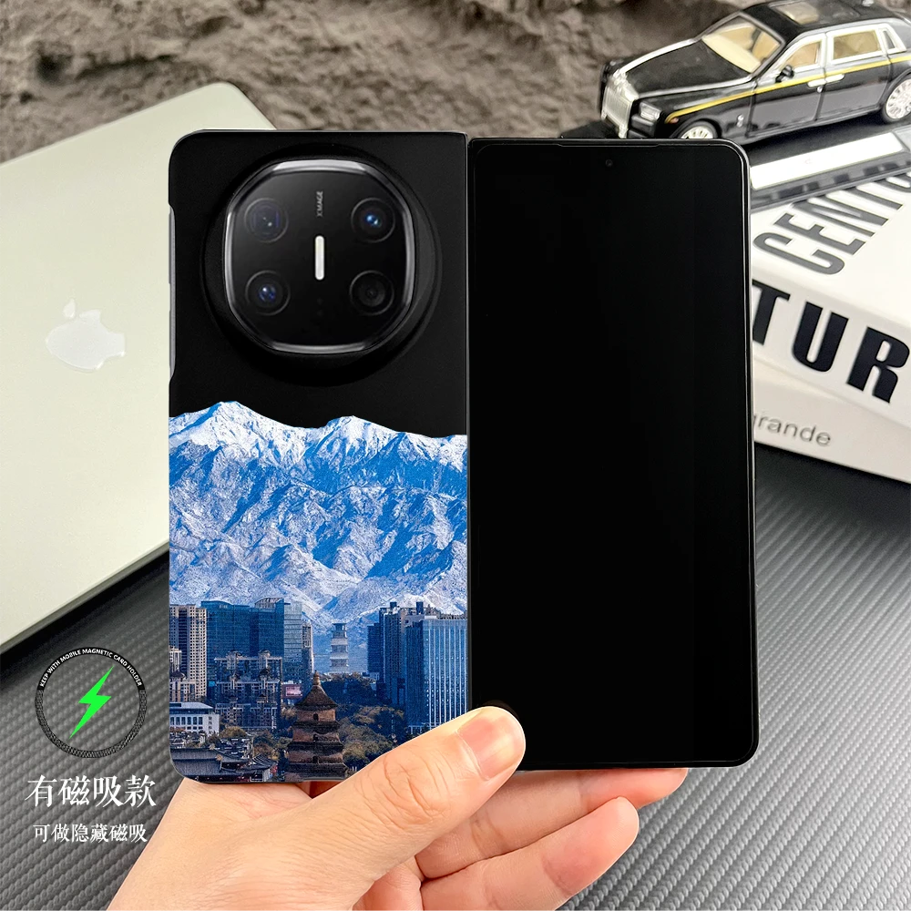 适用华为Matex6典藏版硬壳X7/X5秦岭荣耀MagicV5折叠磁吸X3手机壳