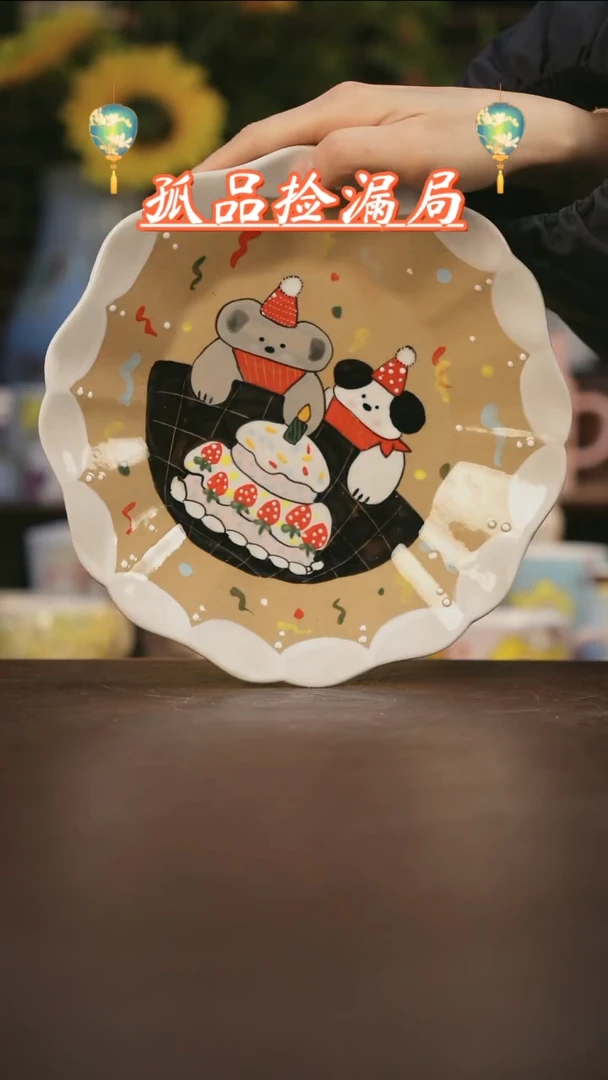 【闪购商品】杯景德镇可爱设计师款陶瓷