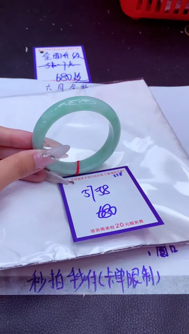 翡翠手镯未镶嵌11111111