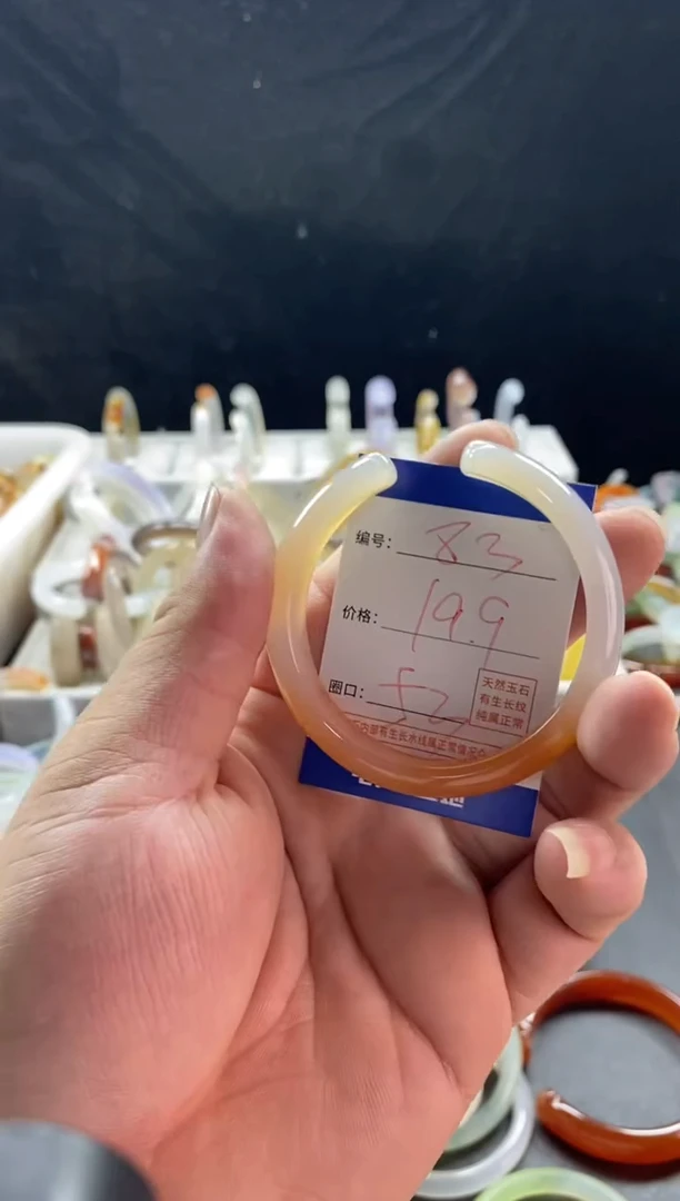 手镯玛瑙/玉髓未镶嵌83