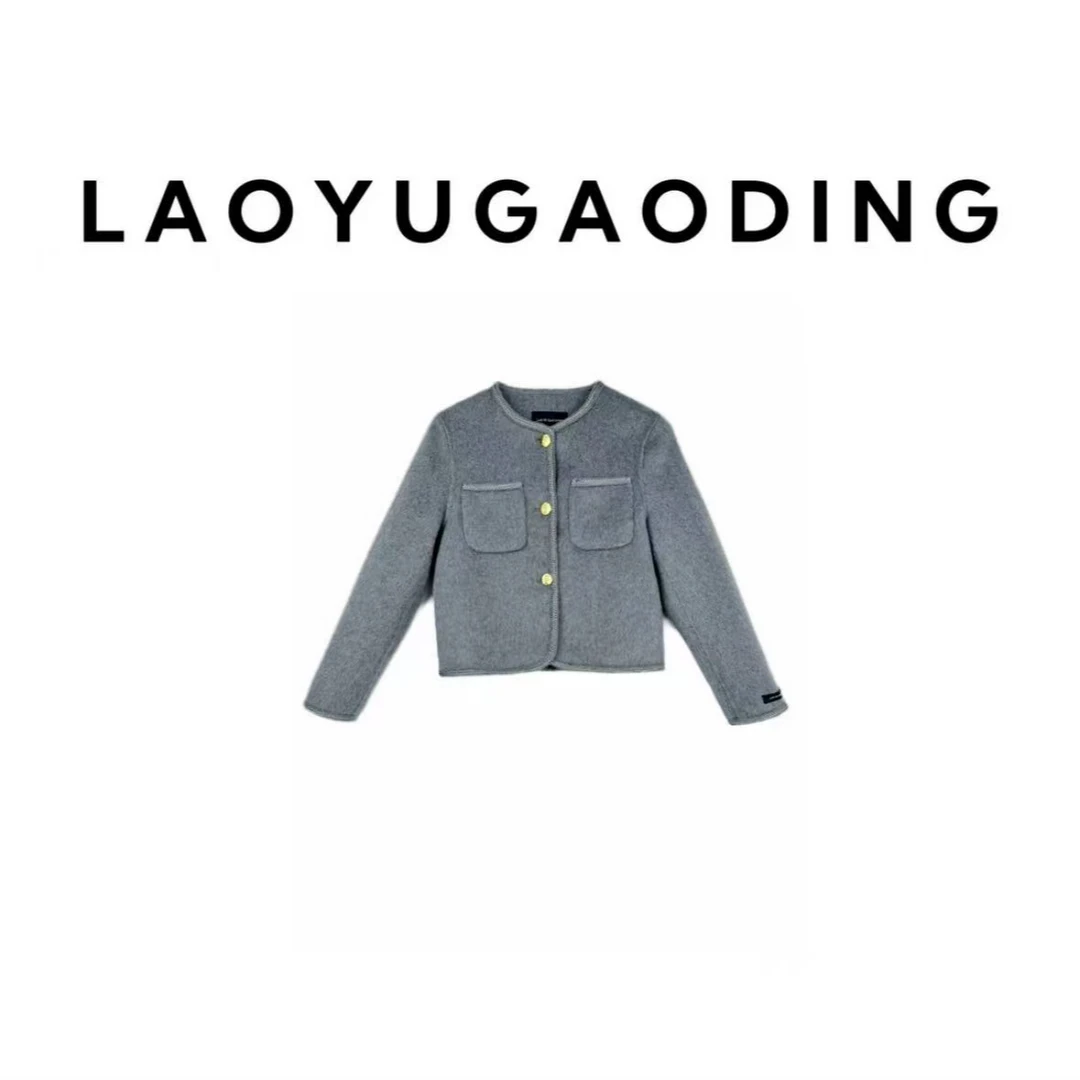 LAOYUGAODINGA高品质-8860秋冬新款小香风时尚休闲女百搭短外套