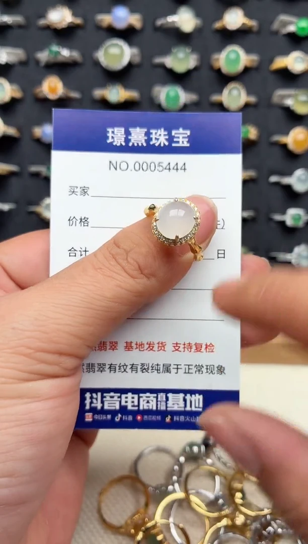 银S925镶嵌戒指翡翠.