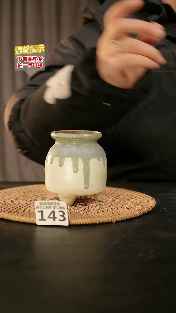 瓷片143内口径约6  外高约10