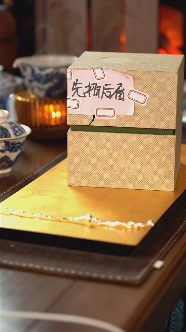 【闪购商品】[刷刷专属]元宵福利29