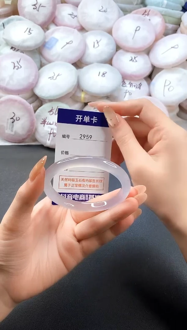 手镯玛瑙/玉髓未镶嵌2959圈口56
