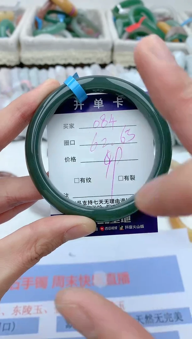 【闪购商品】石英质玉手镯未镶嵌天然玉石手镯AA-084