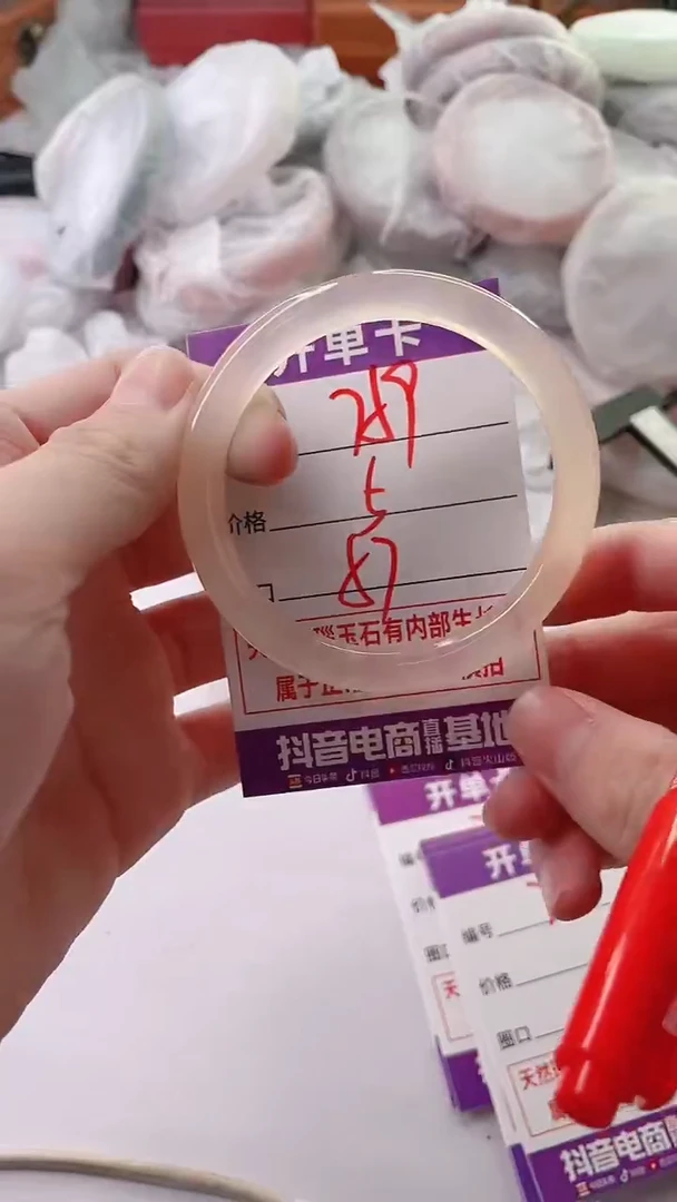 手镯玛瑙/玉髓未镶嵌759